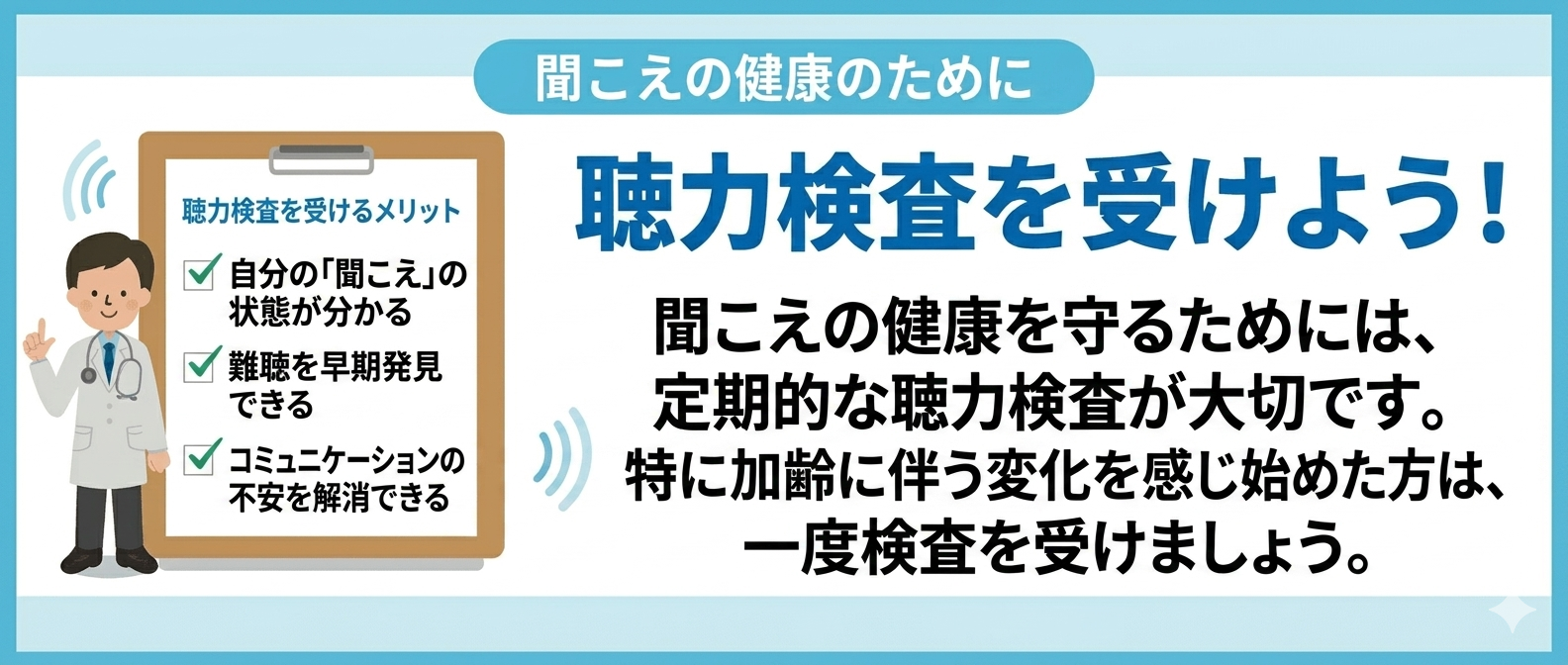 専門的な話題