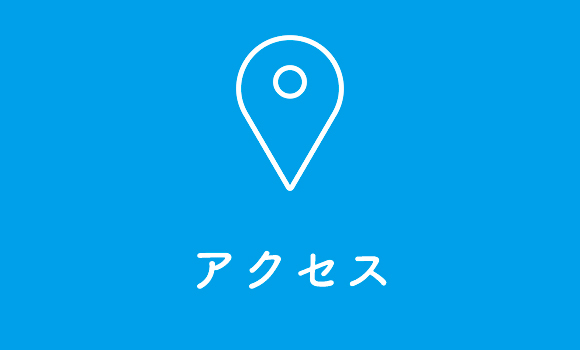 バーチャル問診票