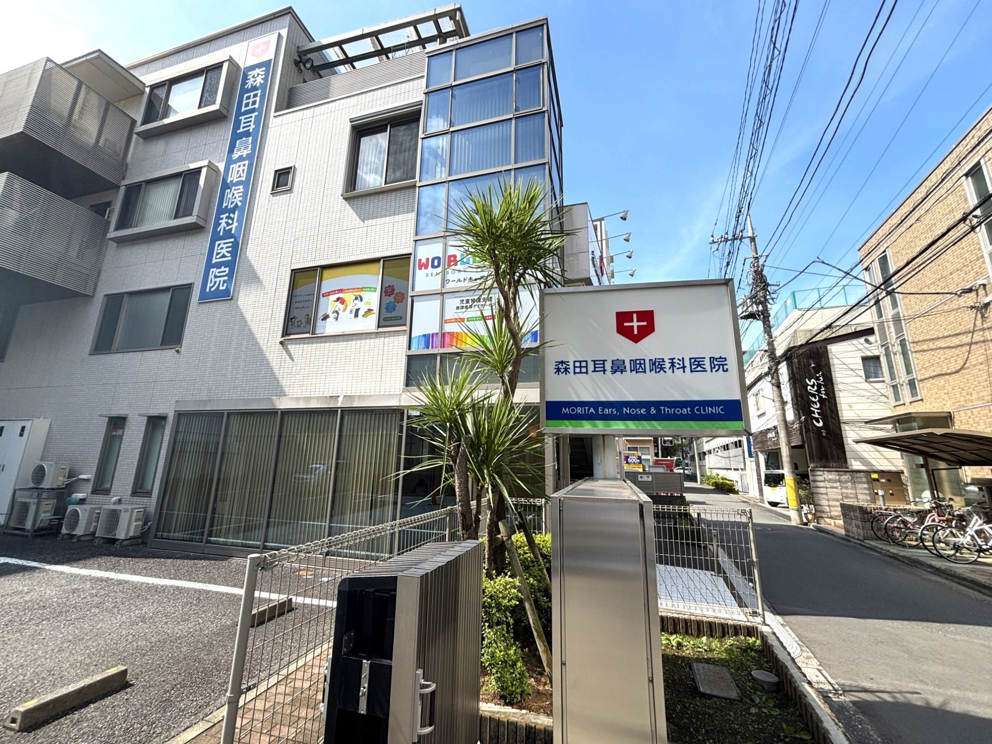 外観