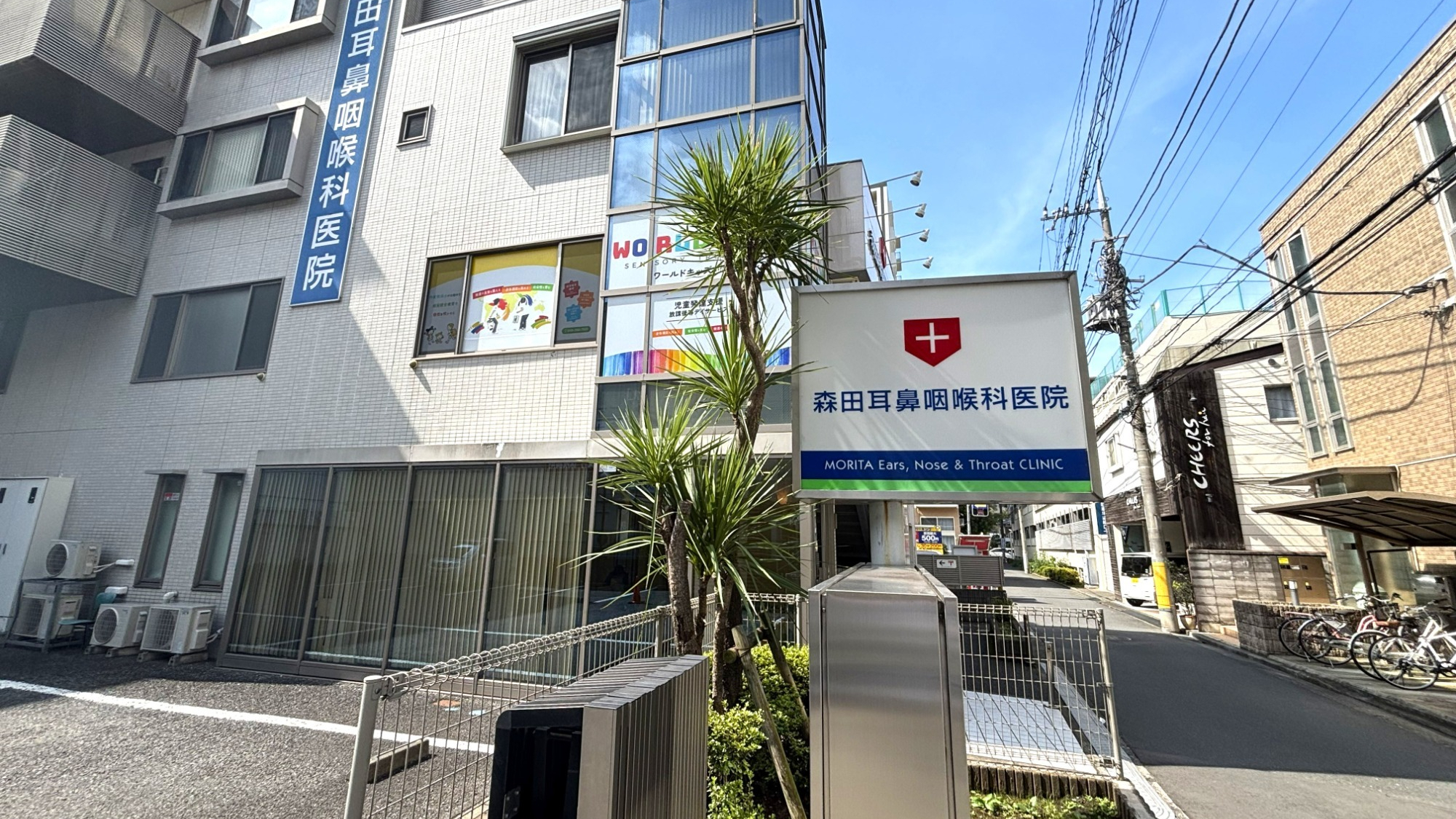 医療法人 森田耳鼻咽喉科医院の外観・院内