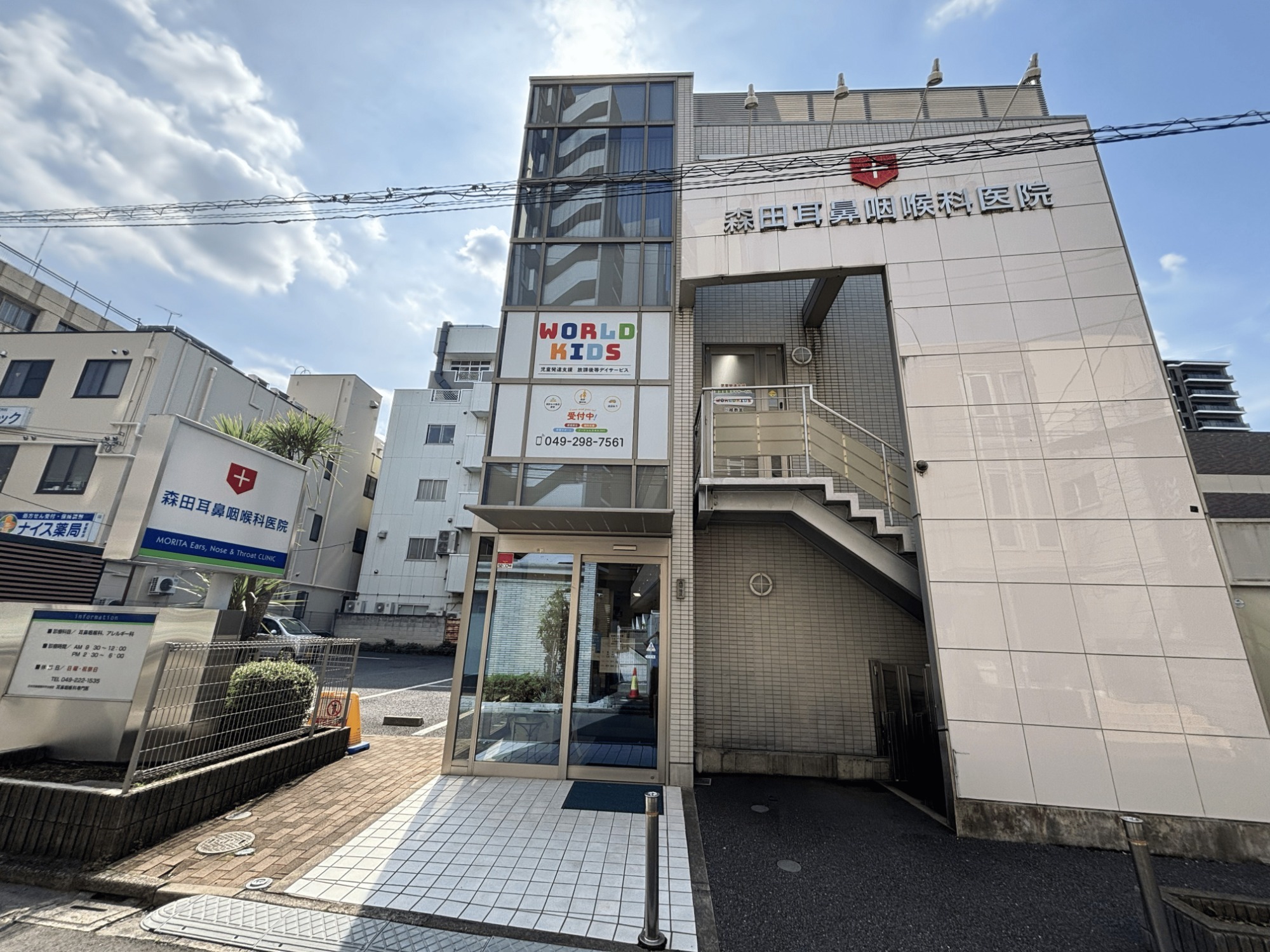 外観