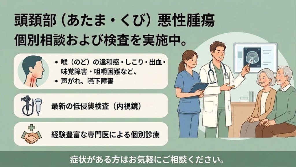 専門的な話題